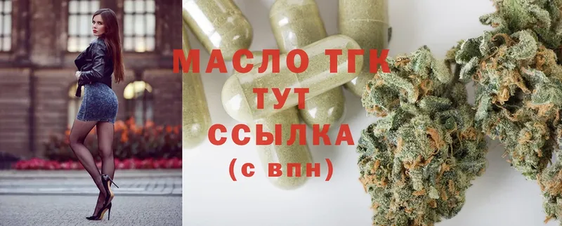 Дистиллят ТГК Wax  Емва 